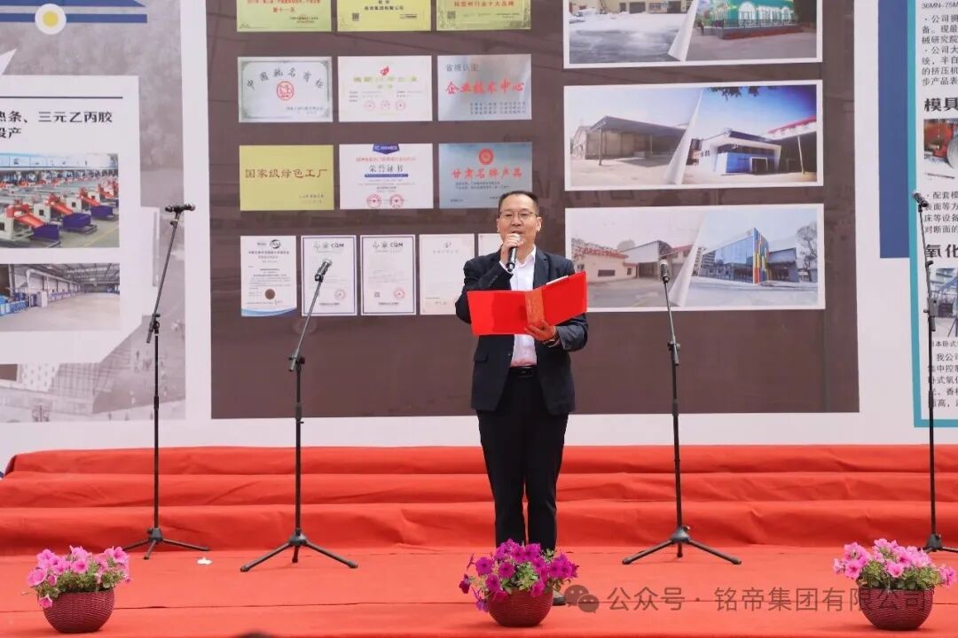 铭帝铝业