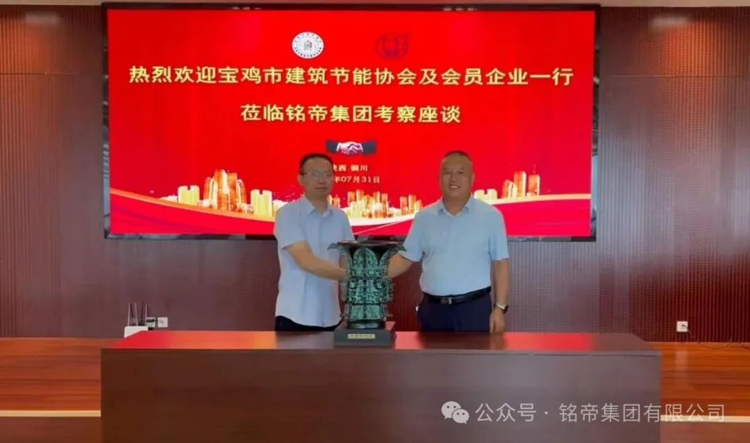 铭帝铝业