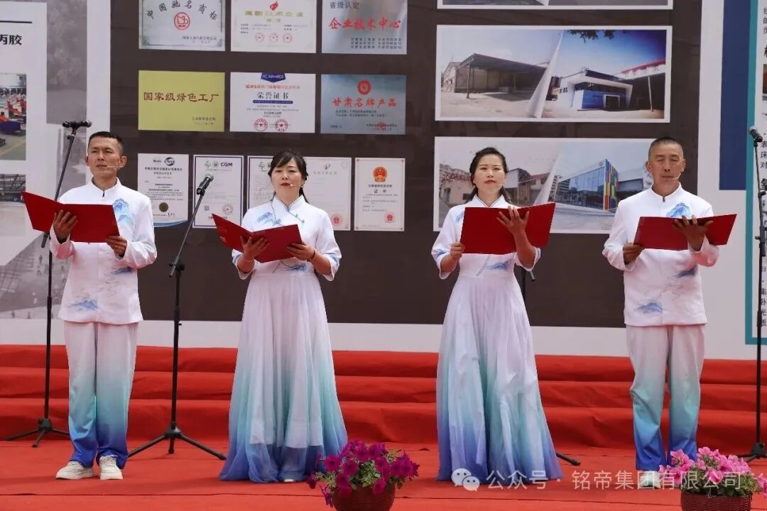 铭帝铝业