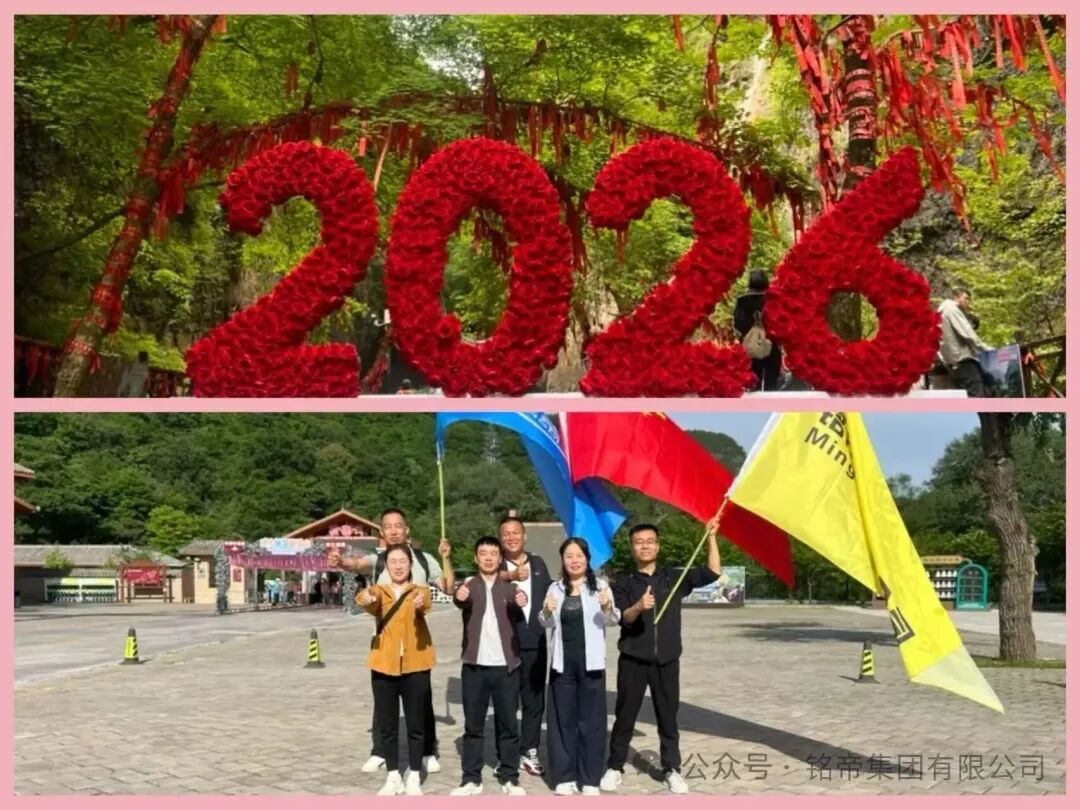 铭帝铝业