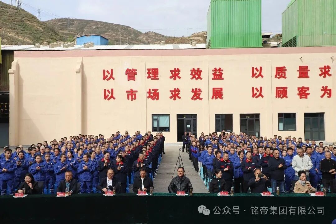 铭帝铝业
