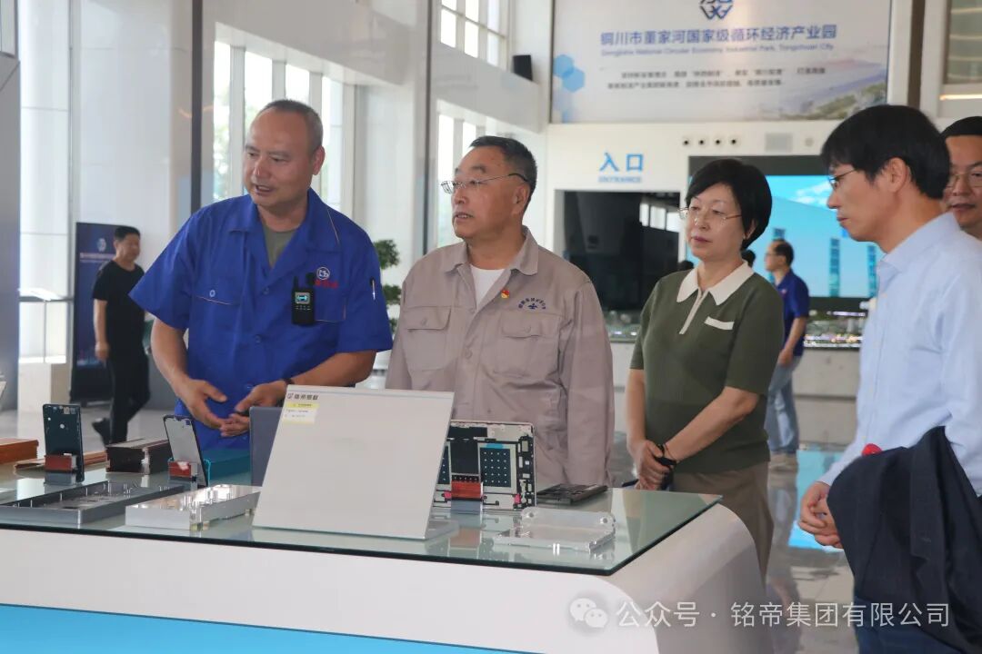 铭帝铝业