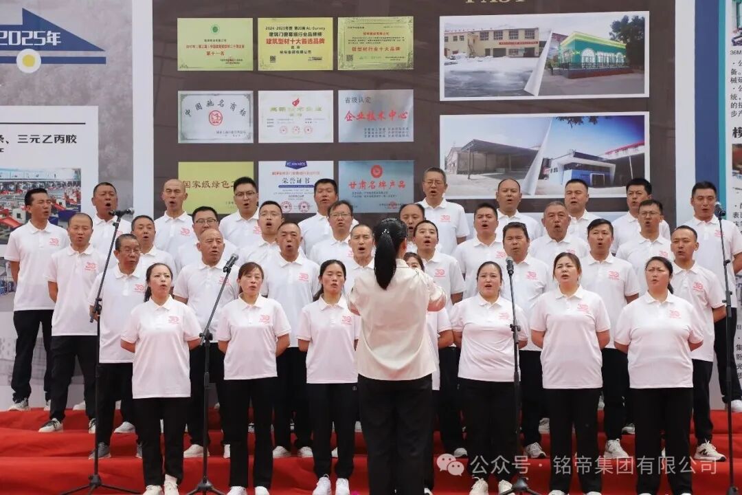 铭帝铝业