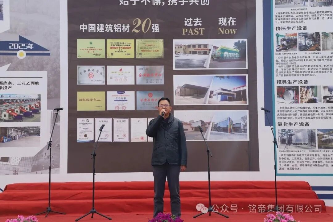 铭帝铝业