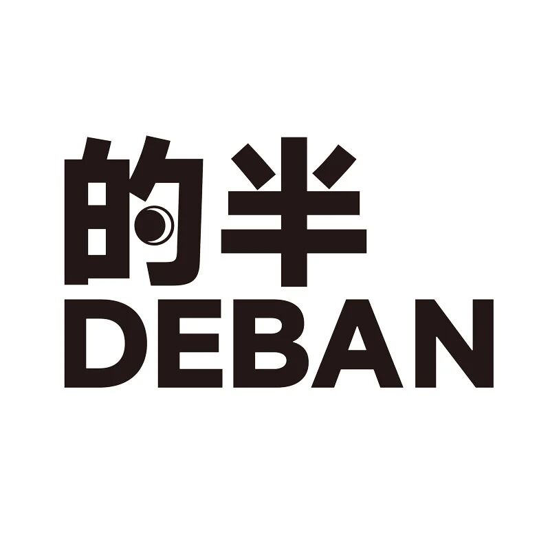 的半标识