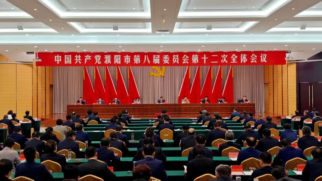 会议.jpg