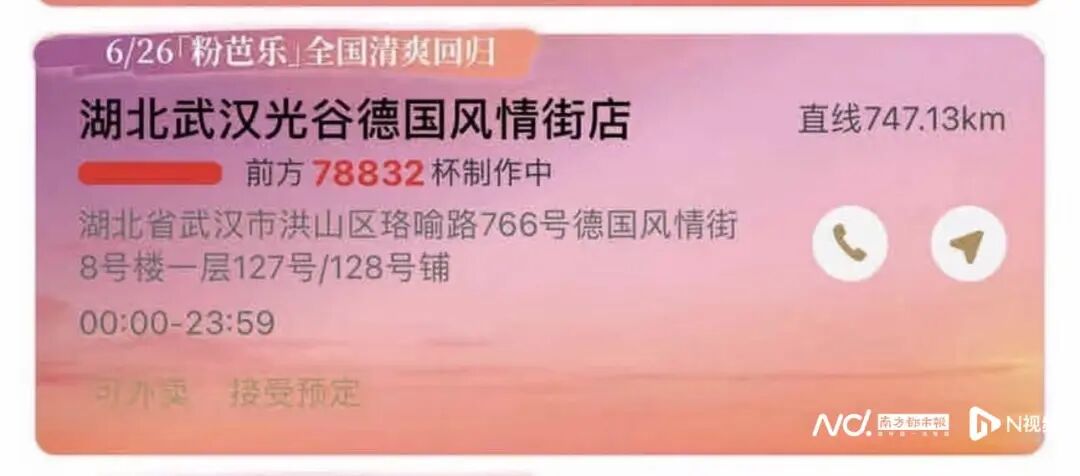图源社交平台网友发帖