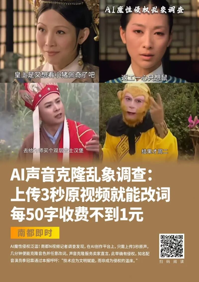 南都此前报道。