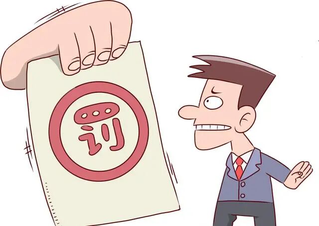 一槌鼎音｜拒不履行清算义务？罚款30000元！