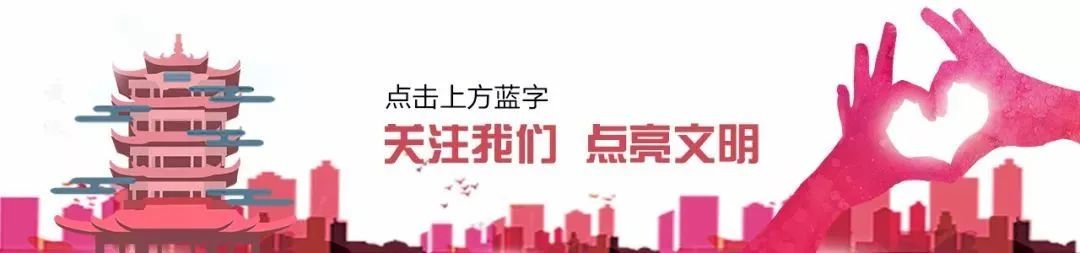 倡议文明旅游，2024武汉市民文旅大讲堂首期开讲