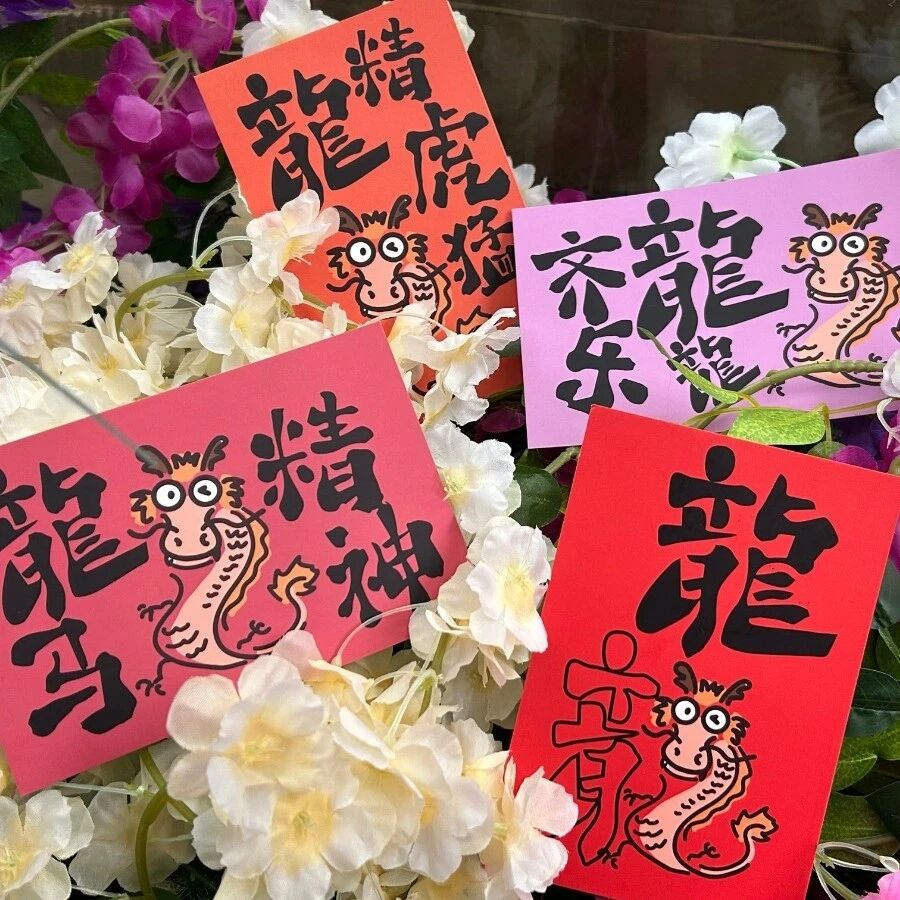 【龙腾东湖·新迎新春】2024东湖新春游园——东湖美景打卡+沉浸式集章攻略~