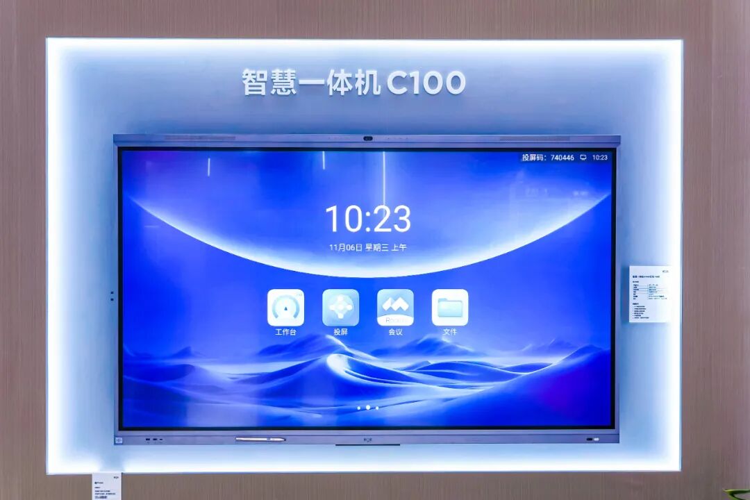 从“硬件单品”到“系统解决方案”：LED一体机的生态化竞争