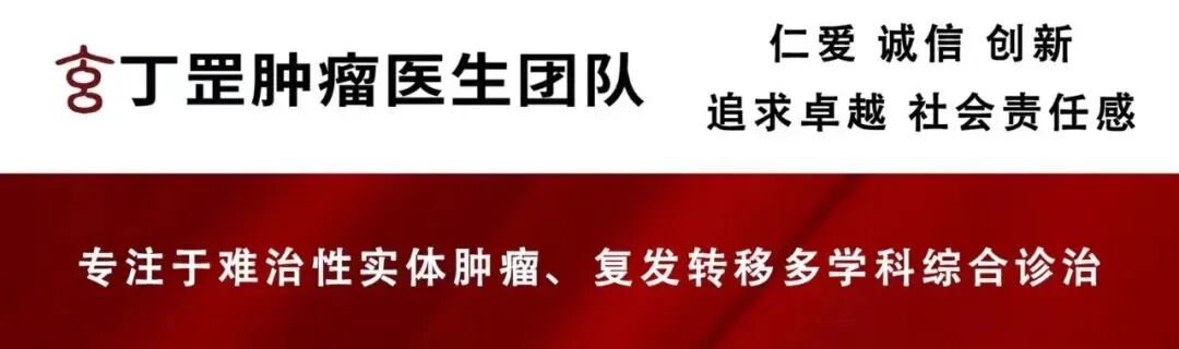 科普浅谈胰腺癌的高危因素有哪些？