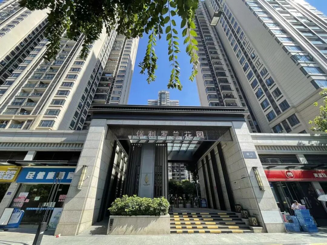 400万在黄埔，真的可以挑花眼