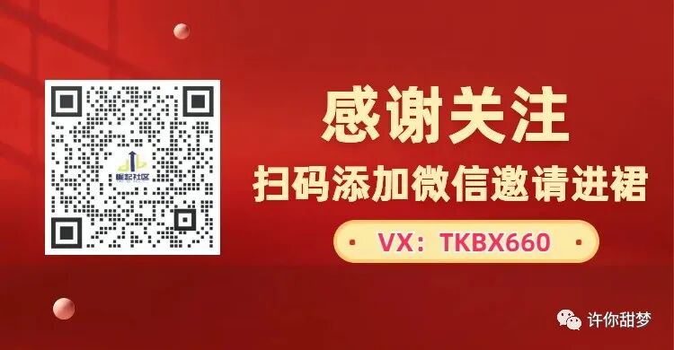 山寨币重新受到青睐？DeFi 回归商业了？