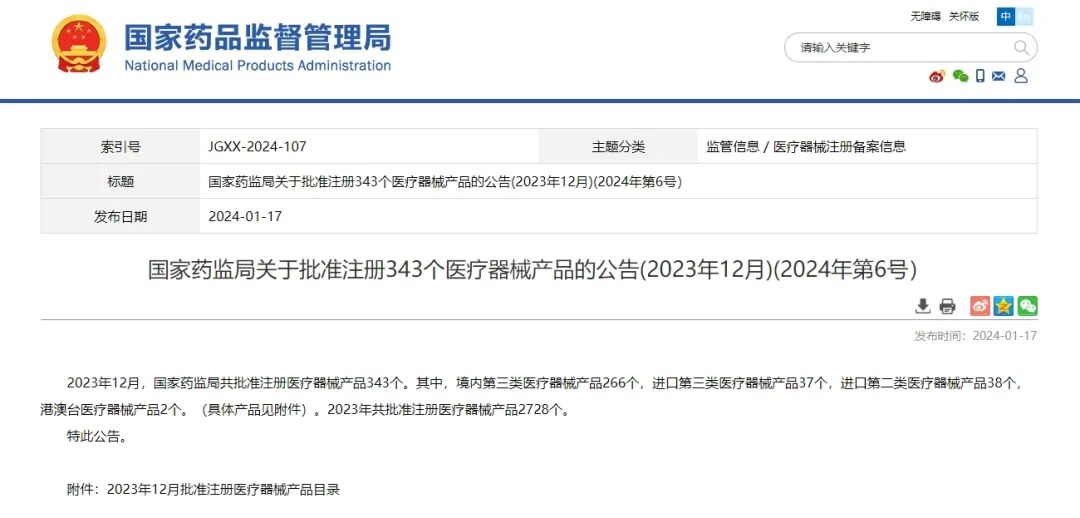 圖片 圖片