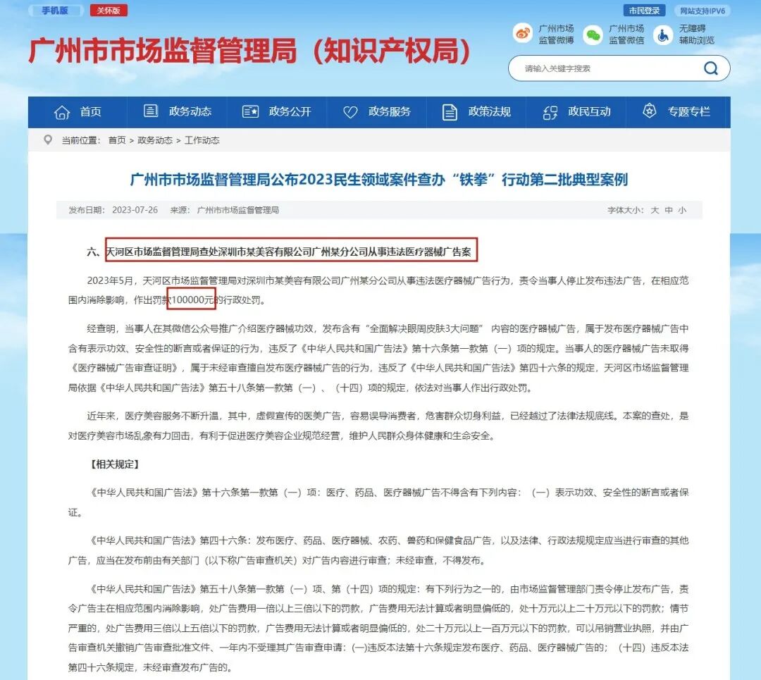 微信图片_20240229160909