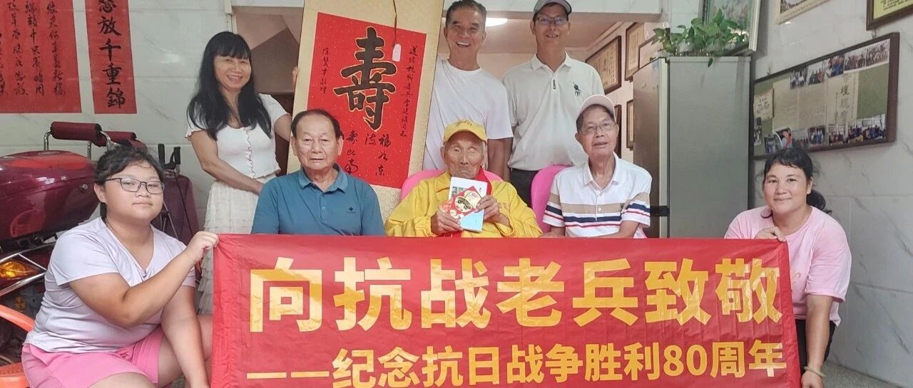 四世同堂的硝烟记忆:104岁老兵李廷镇与活捉日寇的壮举