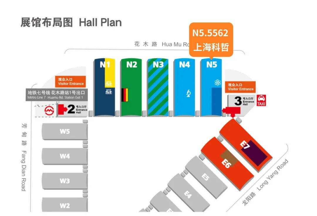 展會邀請 | 上?？普苎鷧⒓幽侥岷谏虾７治錾?/></section></section><section style=