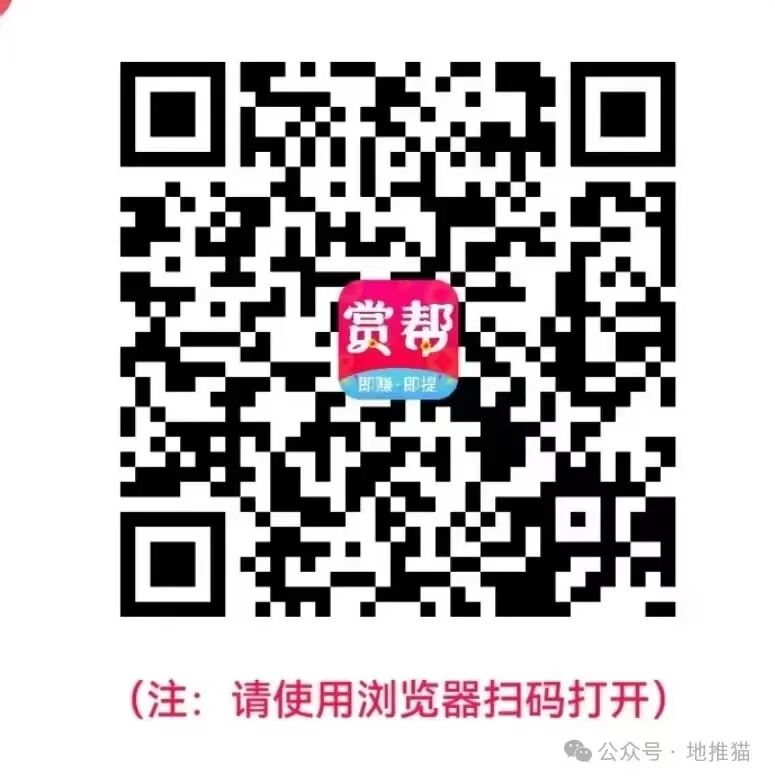 整天是不是用智能手机做各项任务赚￥日撸50+(图3)