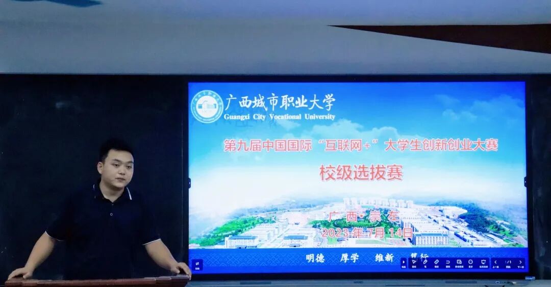 互联网+大学生创新创业项目_大学生创新创业互联网项目_联网创业大学创新生项目是什么