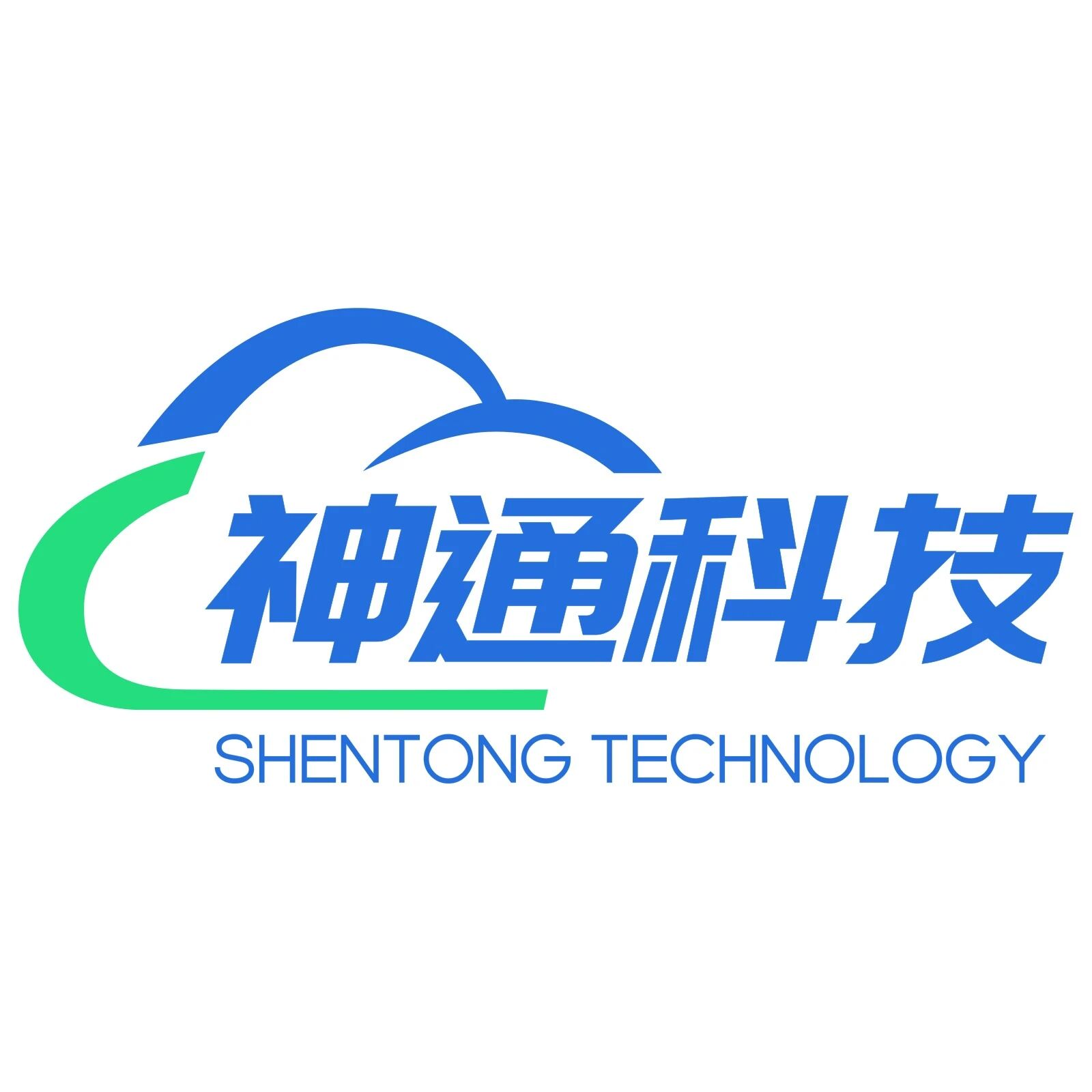 东莞市神通软件科技有限公司