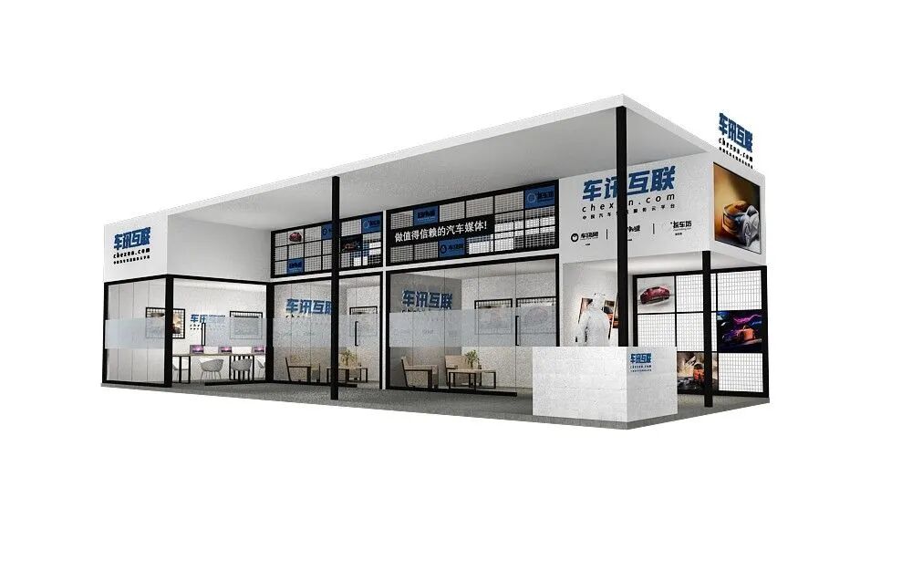 车讯网参加2025广州国际车展 共鉴汽车行业新变革