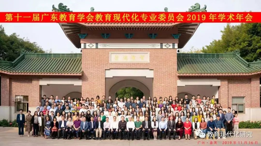 2022<a href='/zhuanlan/guangdongbk/35/'>广东外语外贸大学</a>南国商学院学前教育（师范）、小学教育（师范，培养英语师范人才）专业简介