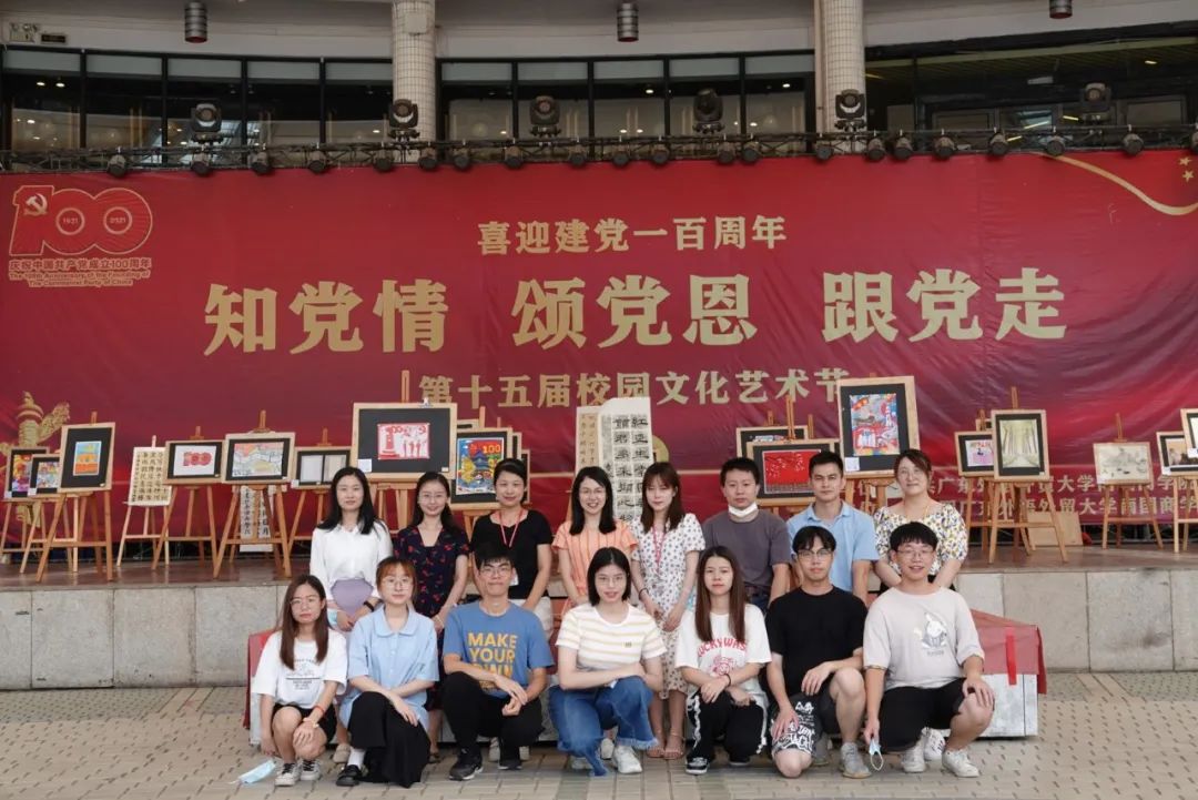 2022<a href='/zhuanlan/guangdongbk/43/'>广东外语外贸大学南国商学院</a>学前教育（师范）、小学教育（师范，培养英语师范人才）专业简介