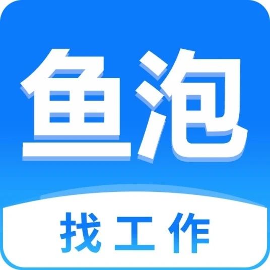 鱼泡科技