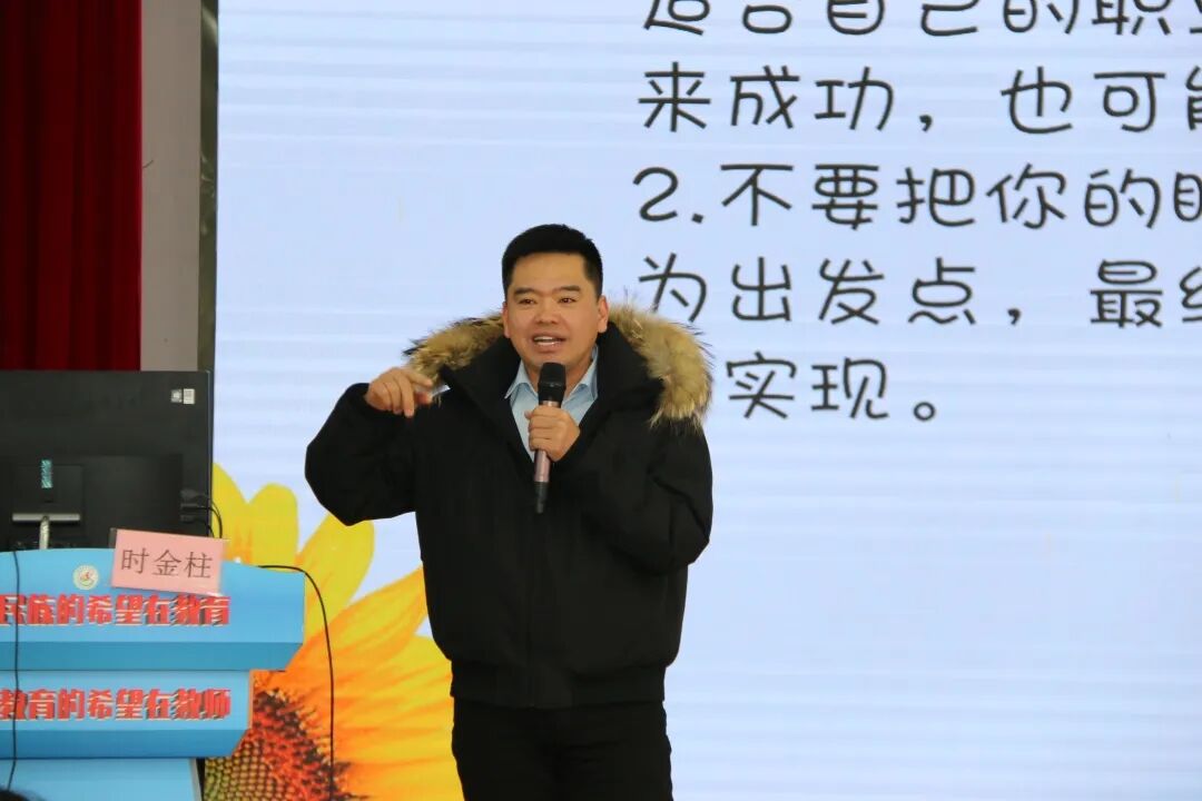 时金柱讲座.JPG
