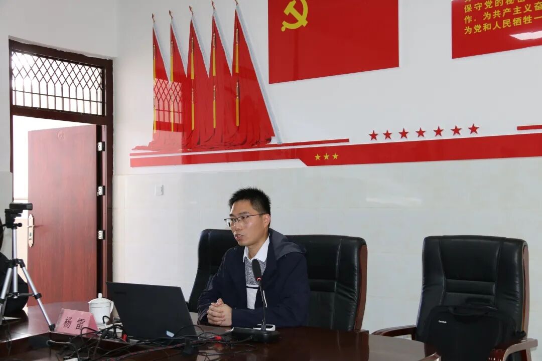 杨雷讲座.JPG
