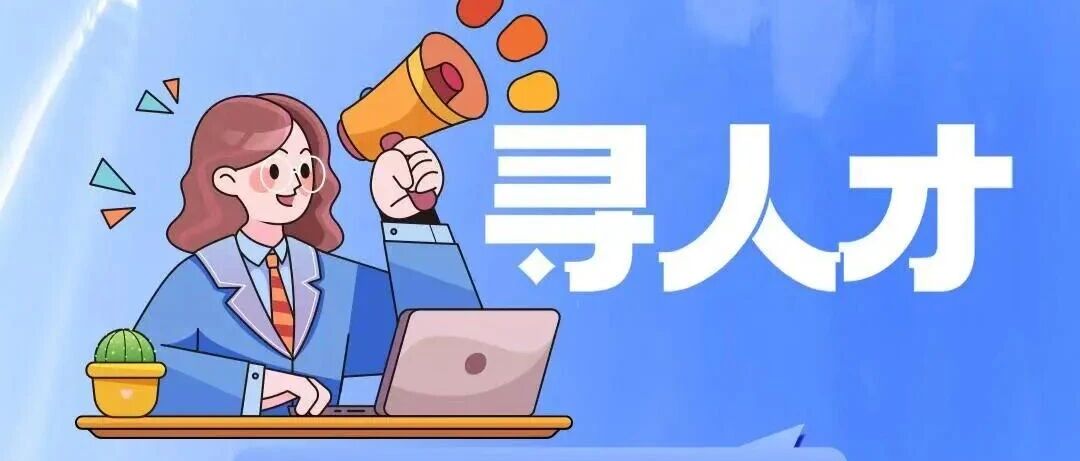 校招 | 山东美林卫浴校园招聘启动！