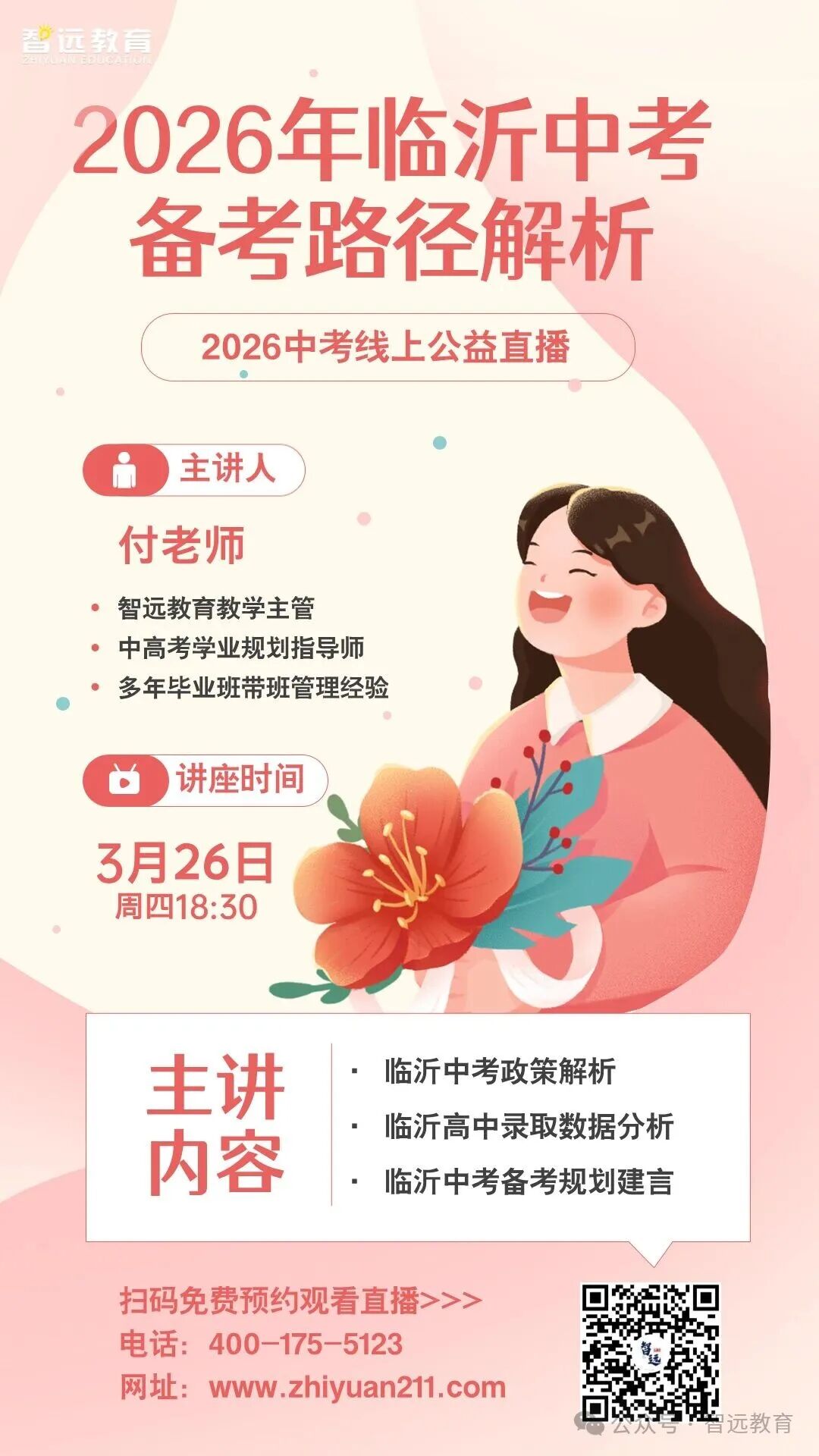 3��26��-ֱ��.jpg