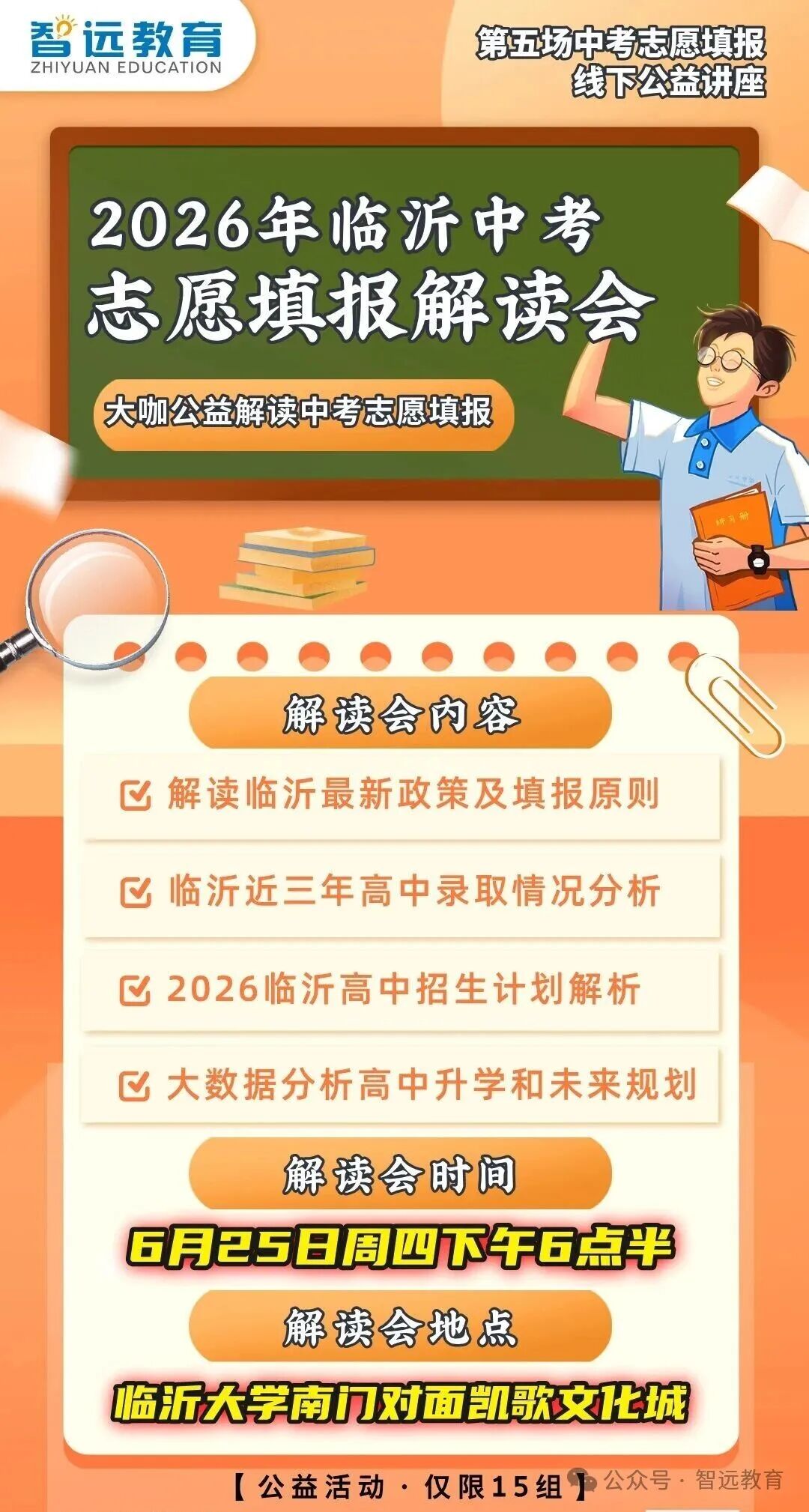 640.jpg