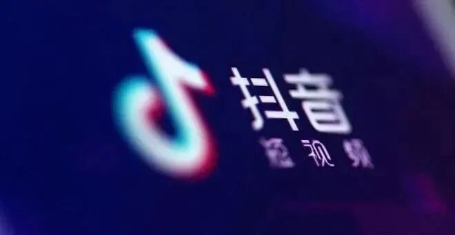 抖音这儿可以Sauve？买粉涨粉的地方这儿有？抖音加速涨影迷有什么作用？抖音短音频上炙手可热的四个指数，可让你加速涨影迷提高抖音影迷数量。