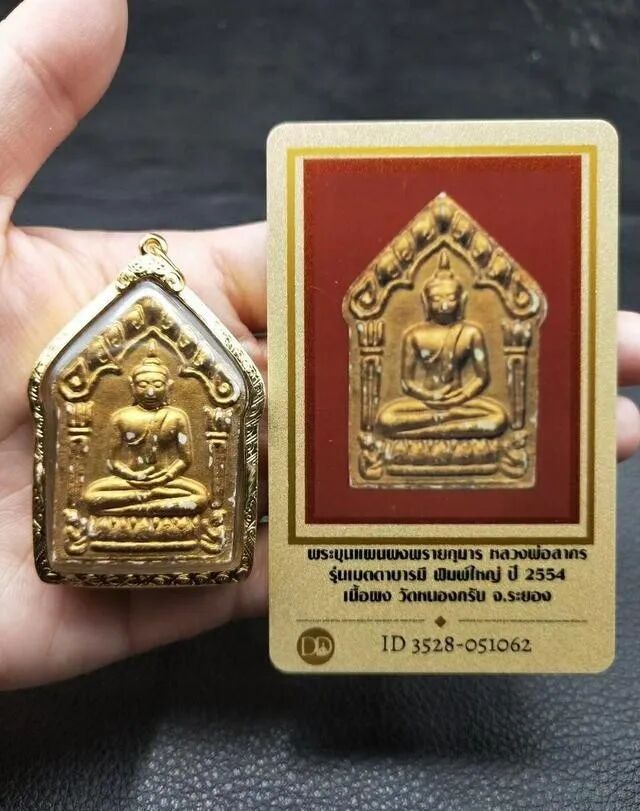 燕通佛牌 把请佛牌的人归纳为三种，第一种，是自己喜欢