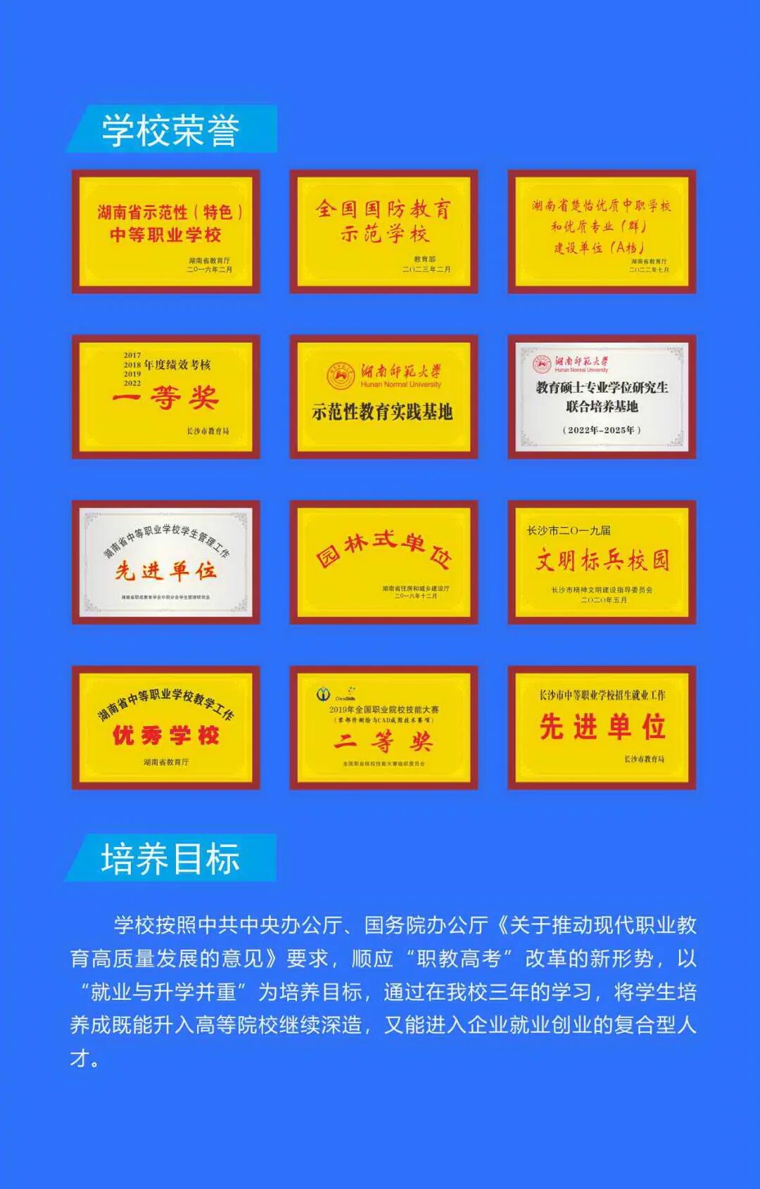 长沙通信职业技术学院_长沙通信职业技术学院贴吧_长沙通信职业学院位置