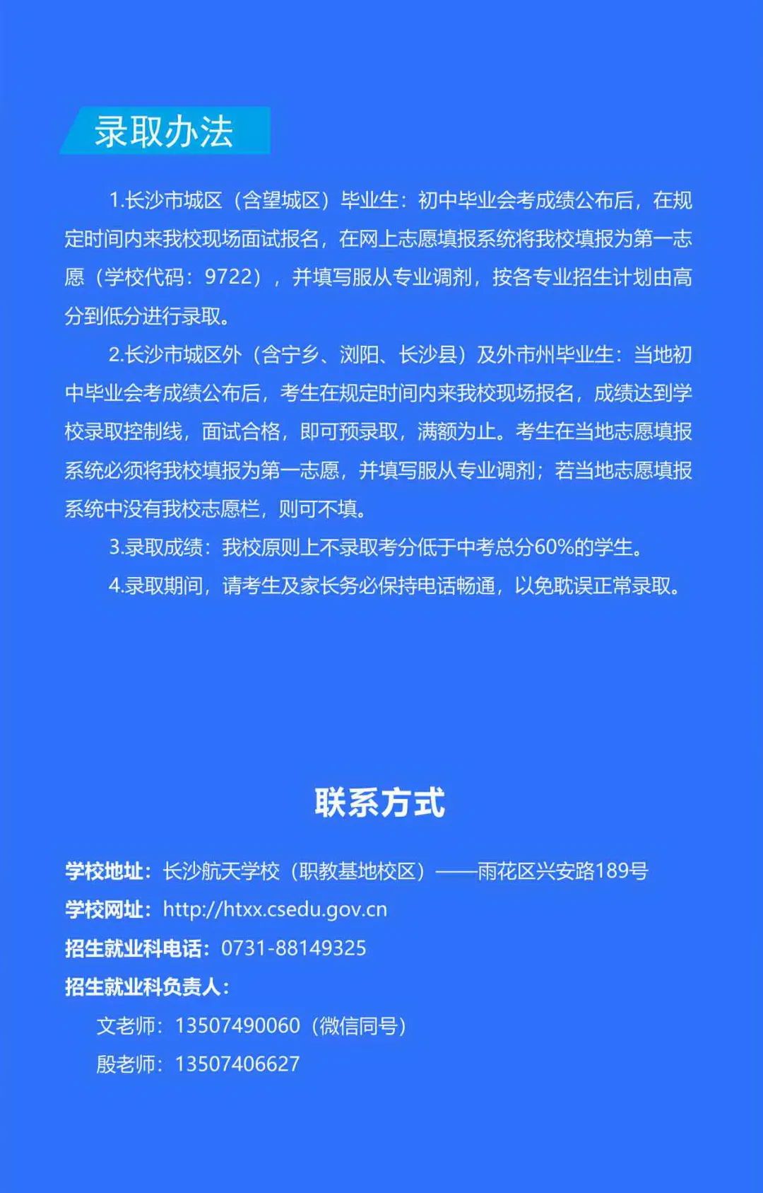 长沙通信职业技术学院贴吧_长沙通信职业技术学院_长沙通信职业学院位置