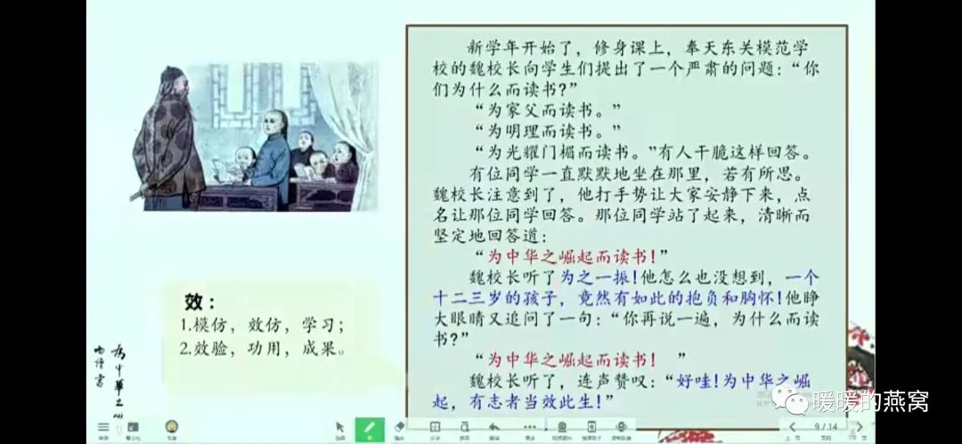门楣的位置_门楣示意图_门楣是指什么位置图片