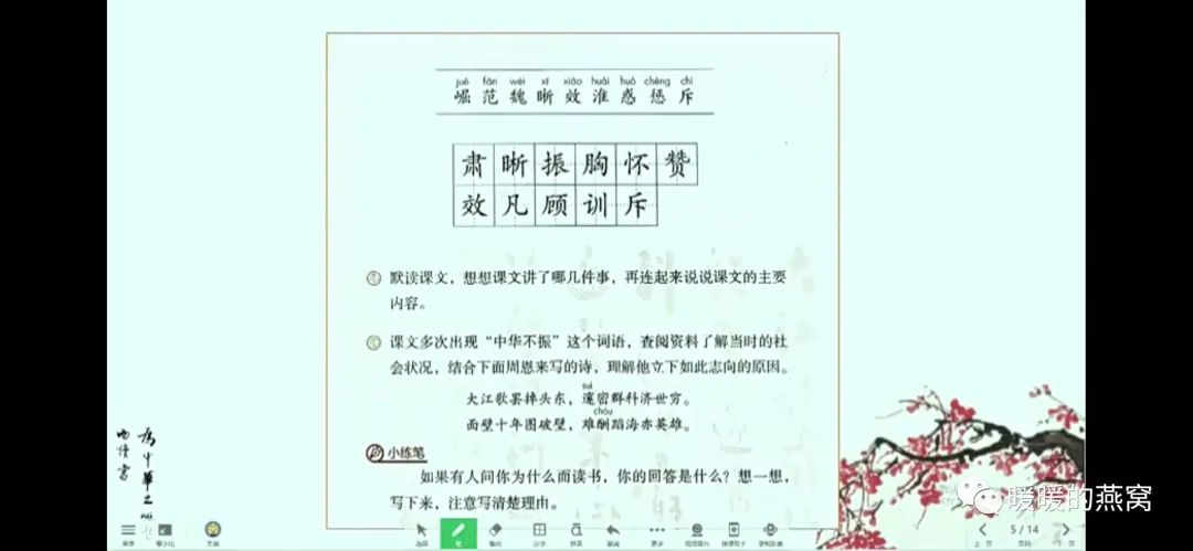门楣示意图_门楣是指什么位置图片_门楣的位置