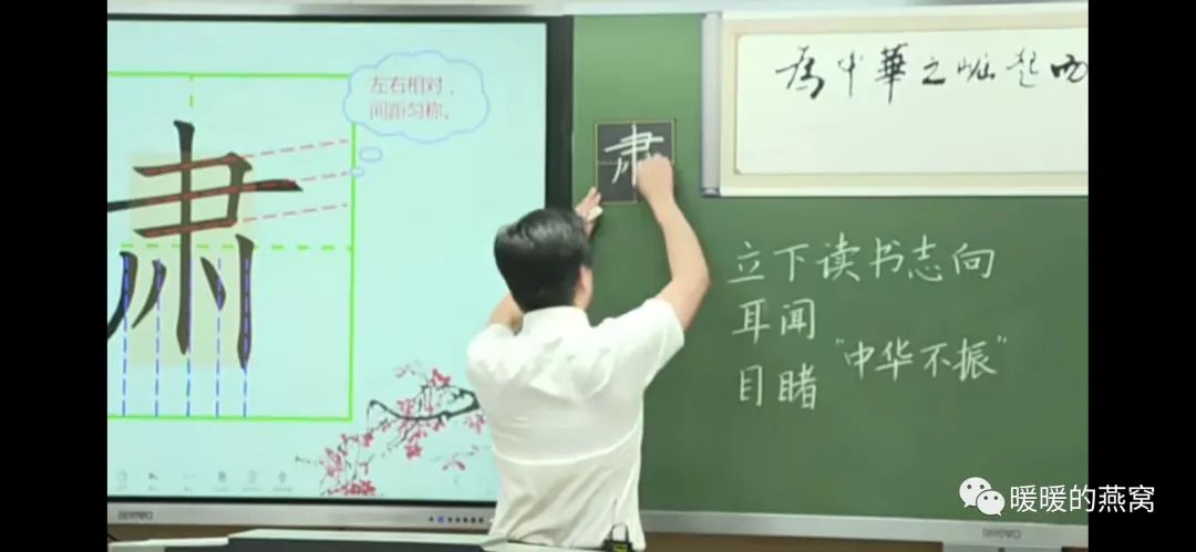 门楣是指什么位置图片_门楣的位置_门楣示意图