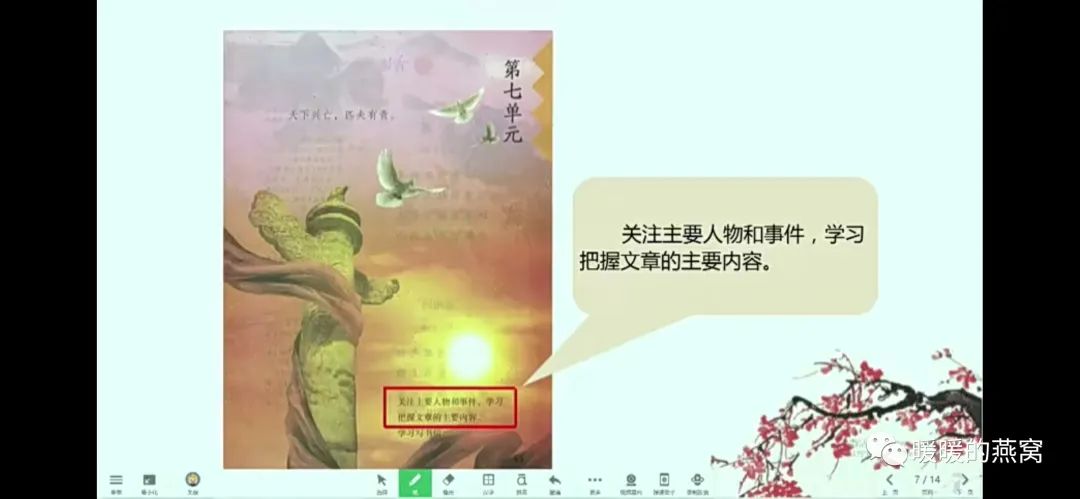 门楣示意图_门楣是指什么位置图片_门楣的位置
