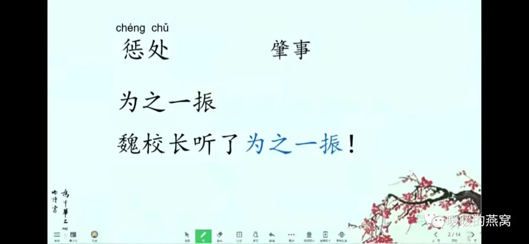 门楣的位置_门楣是指什么位置图片_门楣示意图