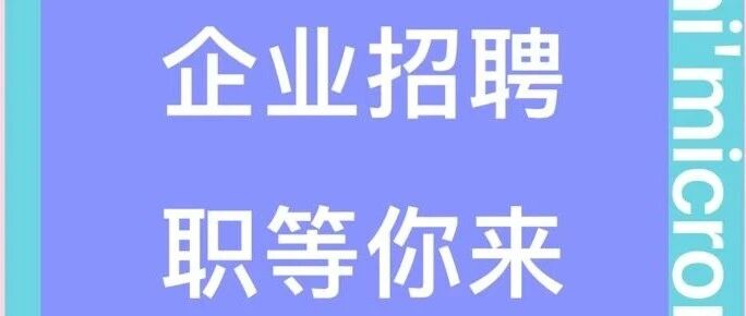 26社招
