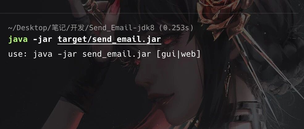 Example Image