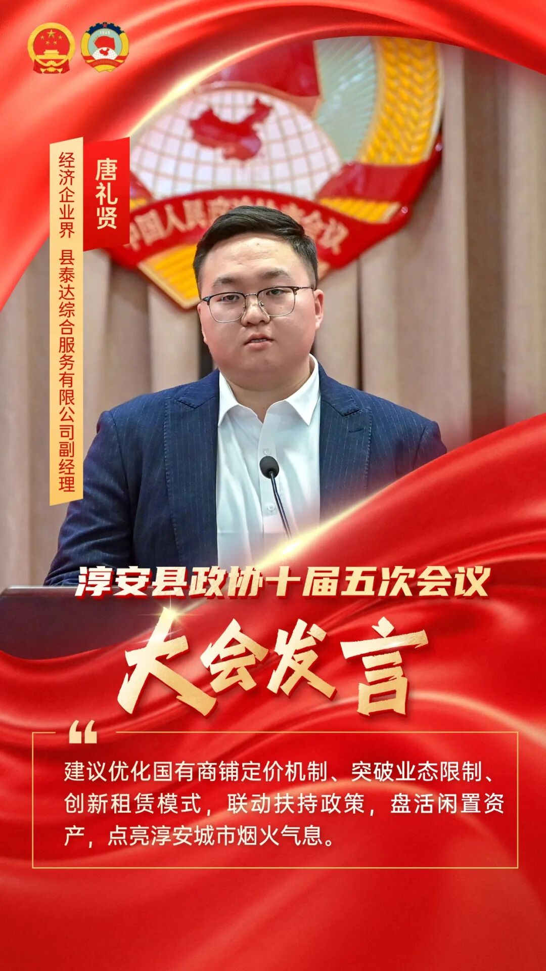 T251226137828-原始文件PSD - 副本 (8).jpg