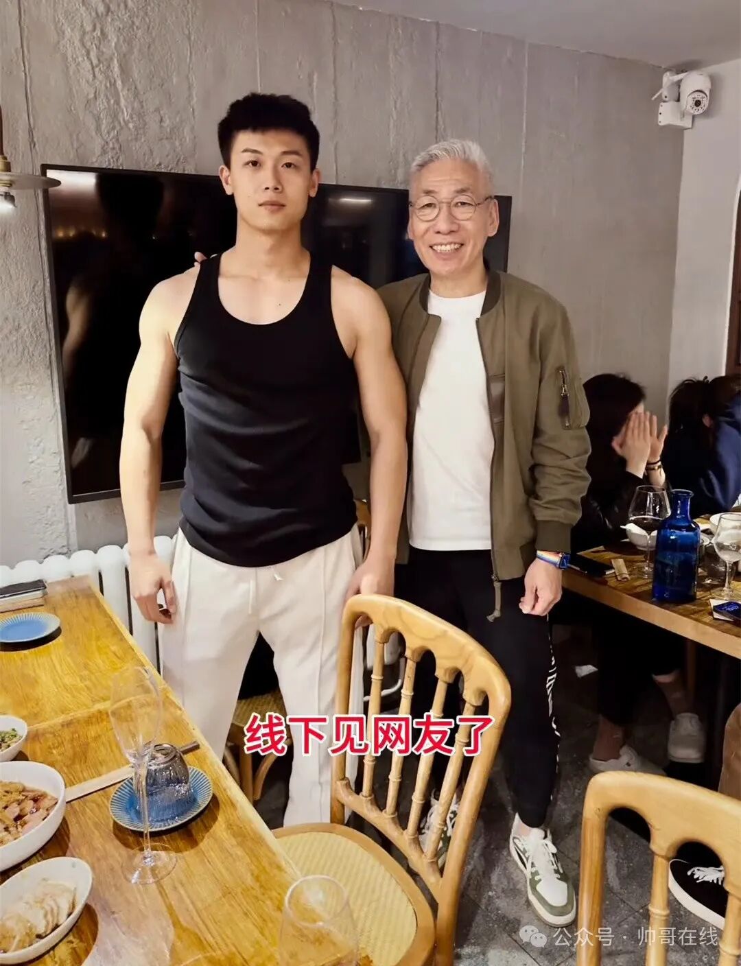 刘姥姥约见185cm退役兵哥寸头肌肉小哥比体育生还好看