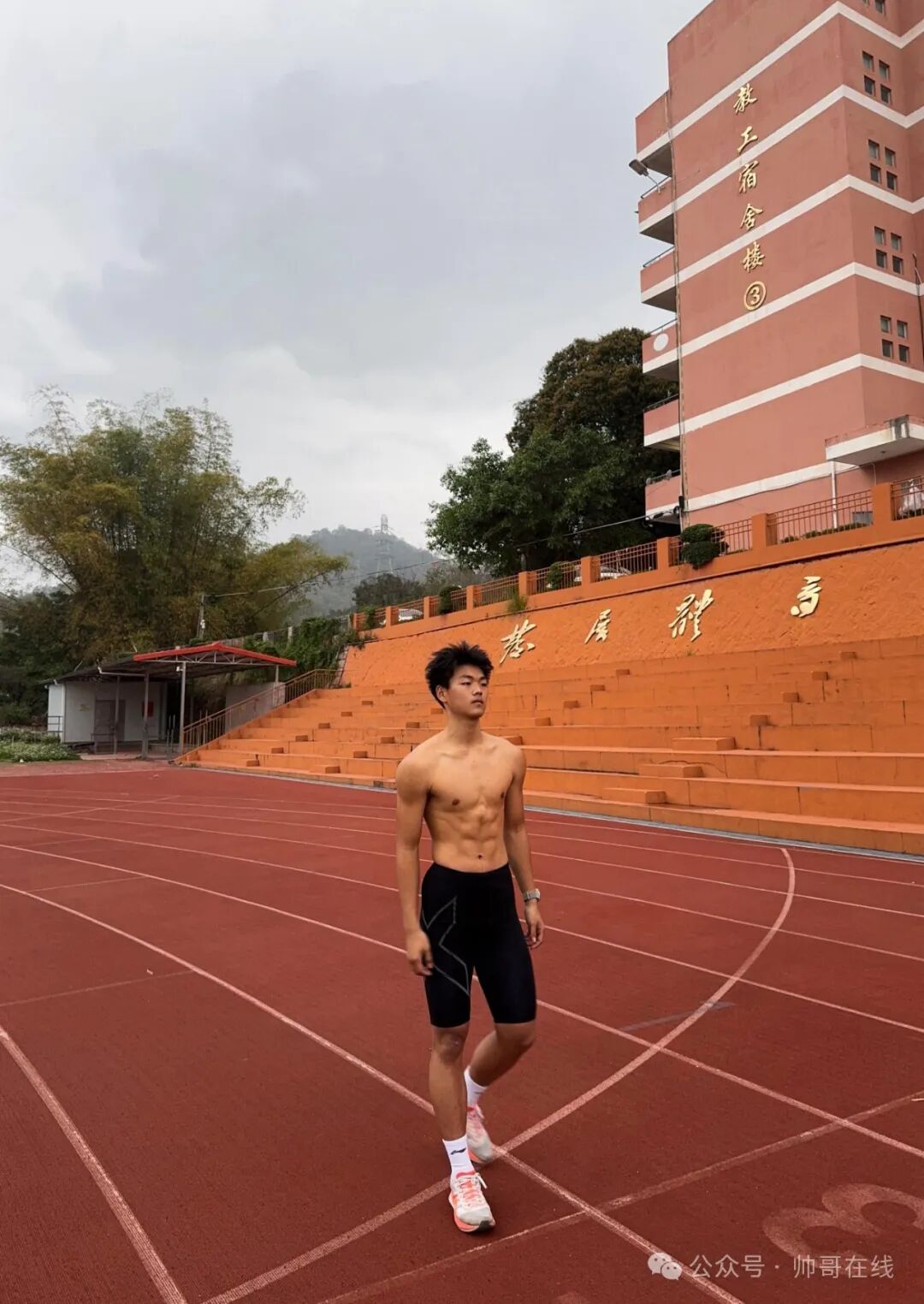 07年黑皮男高体育生，弟弟太帅了!