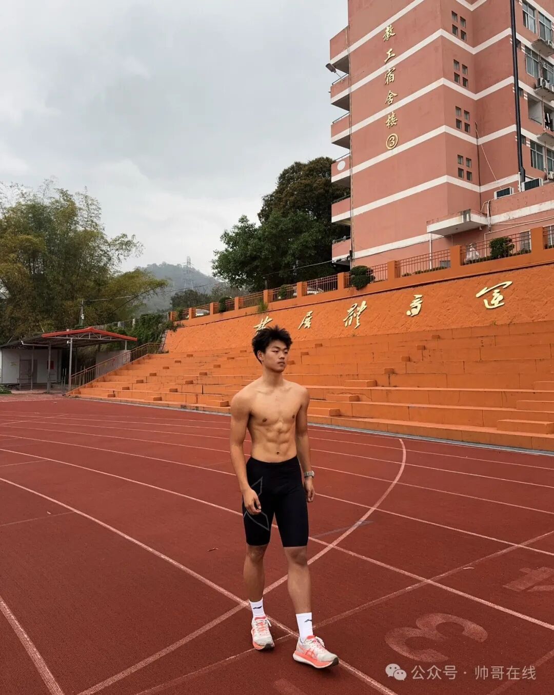 07年黑皮男高体育生，弟弟太帅了!